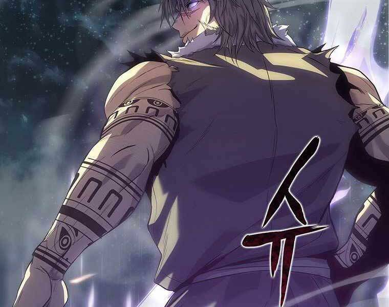 Hậu Duệ Của Hổ - Chương 11