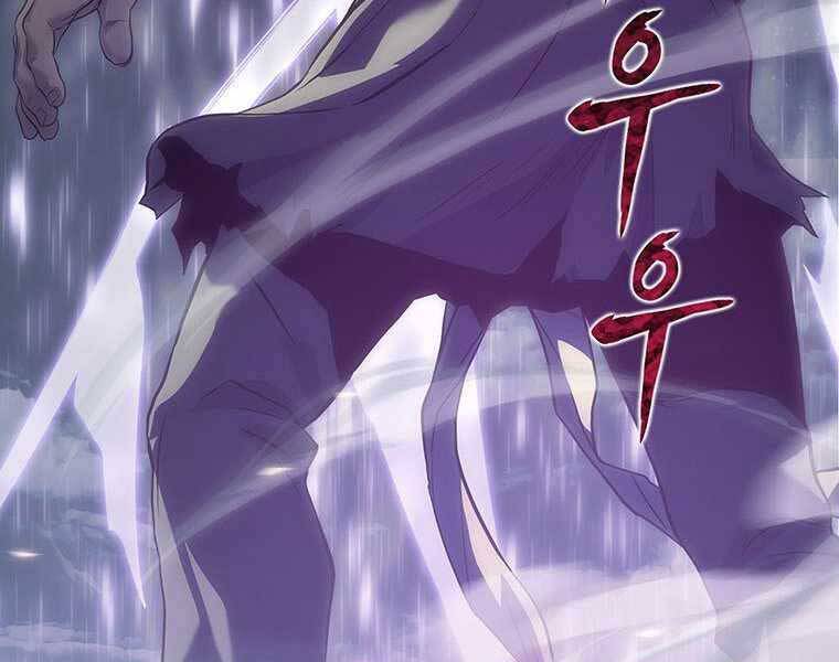 Hậu Duệ Của Hổ - Chương 11