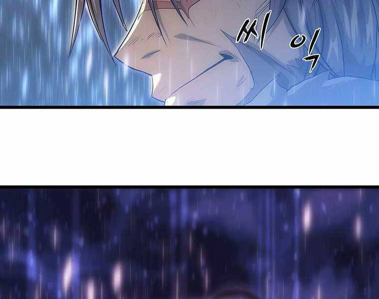 Hậu Duệ Của Hổ - Chương 11