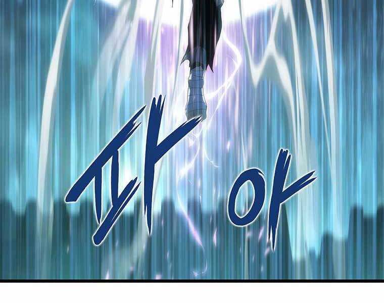 Hậu Duệ Của Hổ - Chương 11