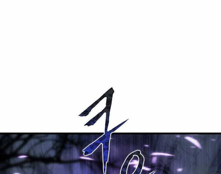 Hậu Duệ Của Hổ - Chương 11