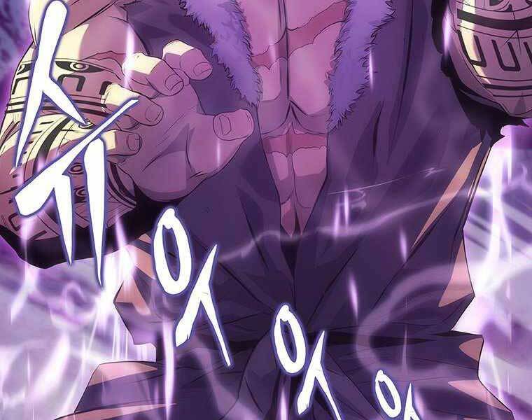 Hậu Duệ Của Hổ - Chương 11