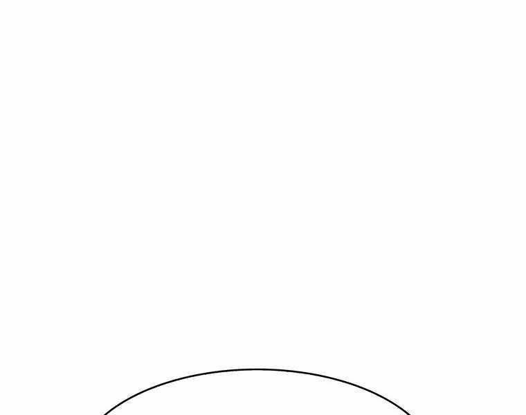 Hậu Duệ Của Hổ - Chương 11