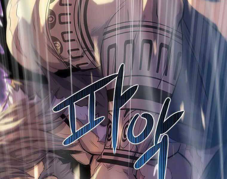 Hậu Duệ Của Hổ - Chương 11