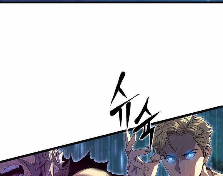 Hậu Duệ Của Hổ - Chương 11