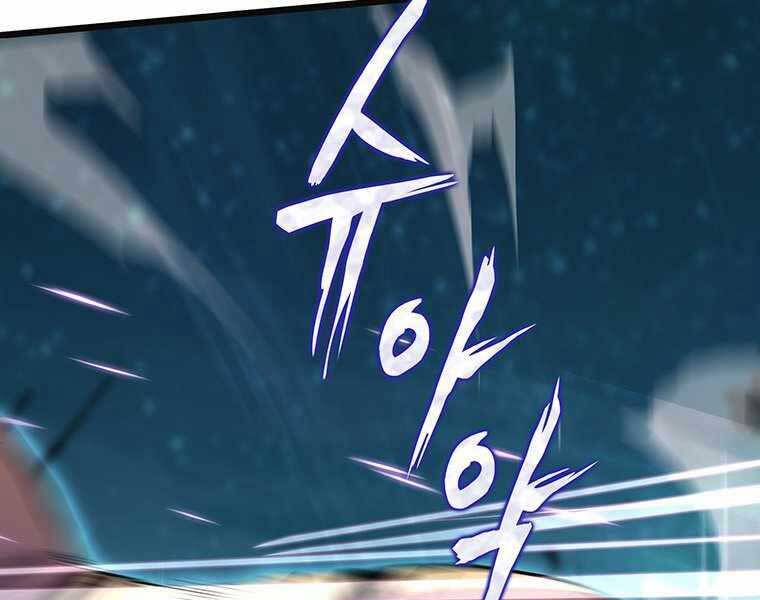 Hậu Duệ Của Hổ - Chương 11