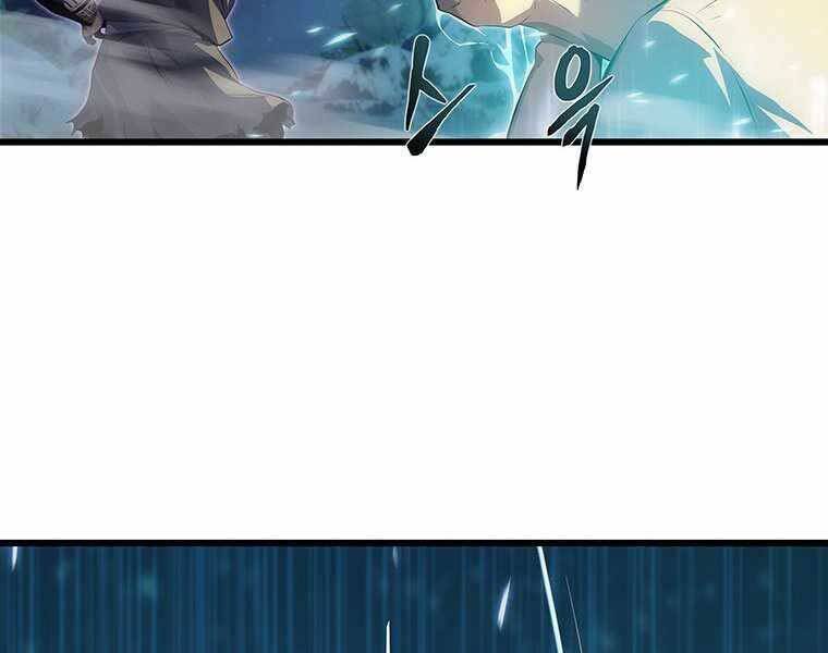 Hậu Duệ Của Hổ - Chương 11