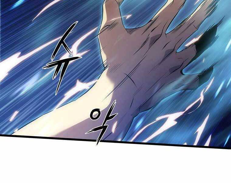 Hậu Duệ Của Hổ - Chương 11