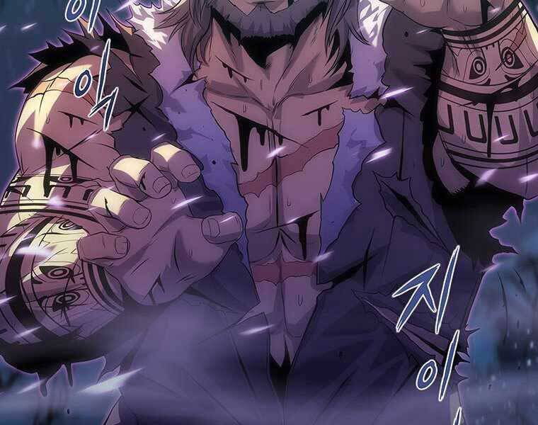 Hậu Duệ Của Hổ - Chương 11