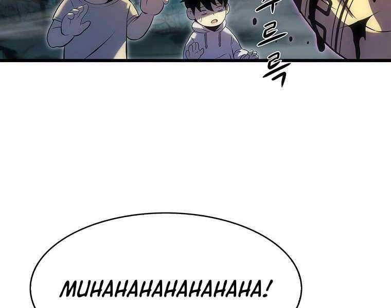 Hậu Duệ Của Hổ - Chương 11