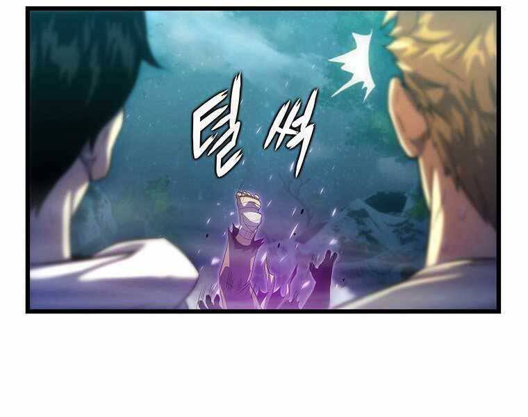 Hậu Duệ Của Hổ - Chương 11