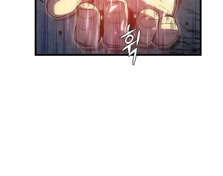 Hậu Duệ Của Hổ - Chương 11