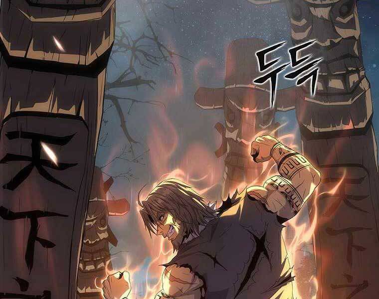 Hậu Duệ Của Hổ - Chương 11