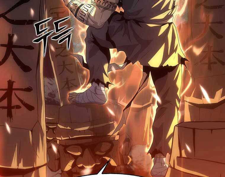 Hậu Duệ Của Hổ - Chương 11