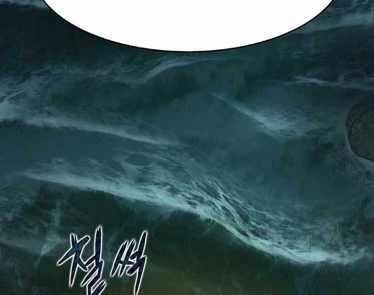 Hậu Duệ Của Hổ - Chương 11