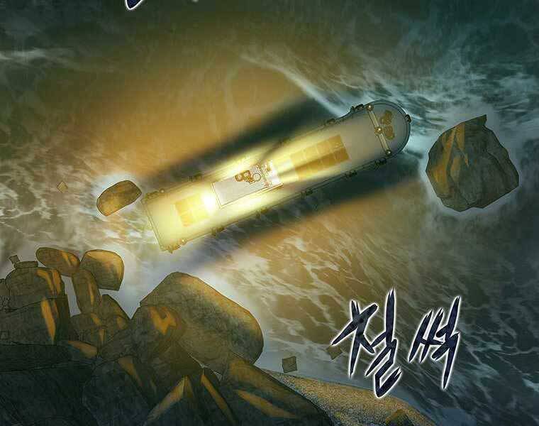 Hậu Duệ Của Hổ - Chương 11