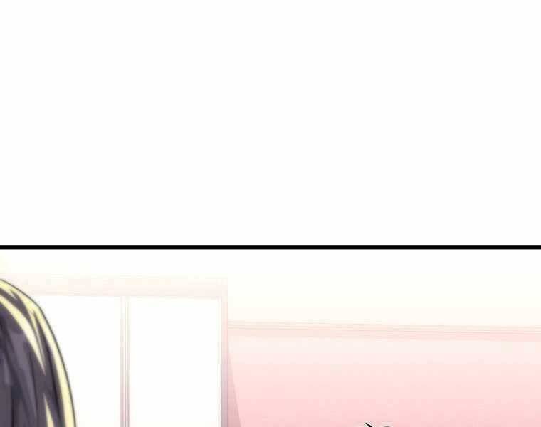 Hậu Duệ Của Hổ - Chương 12