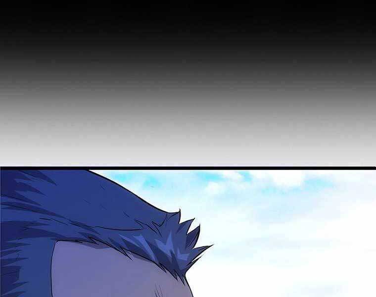 Hậu Duệ Của Hổ - Chương 12