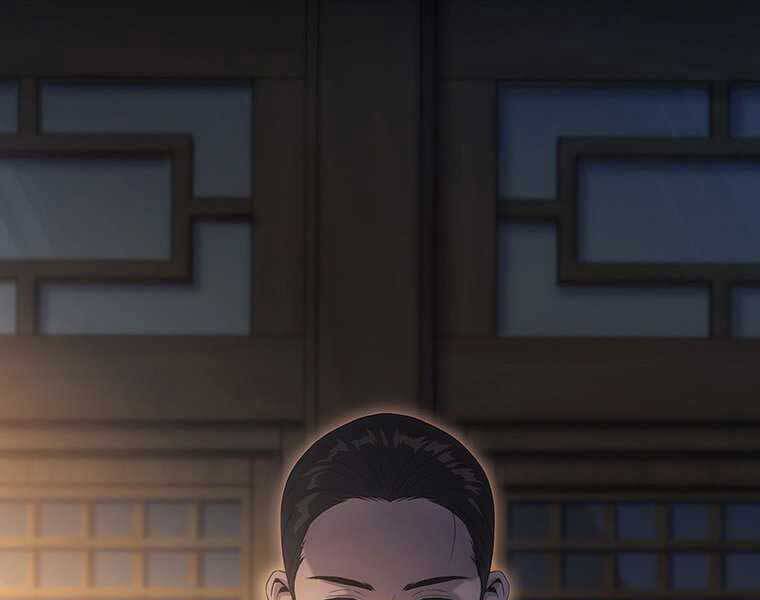 Hậu Duệ Của Hổ - Chương 12