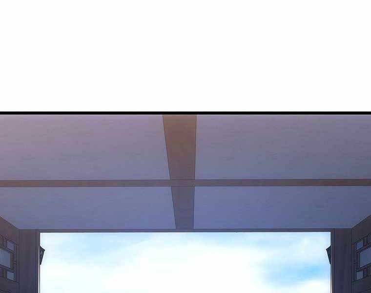 Hậu Duệ Của Hổ - Chương 12