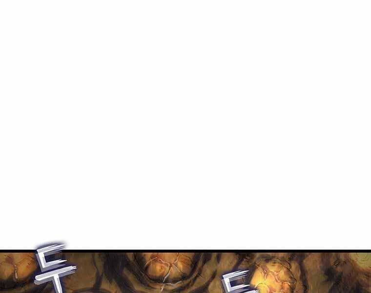 Hậu Duệ Của Hổ - Chương 12