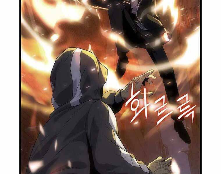 Hậu Duệ Của Hổ - Chương 12