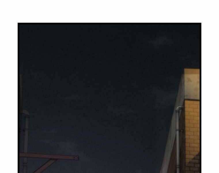 Hậu Duệ Của Hổ - Chương 12