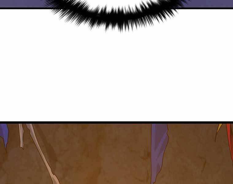 Hậu Duệ Của Hổ - Chương 12