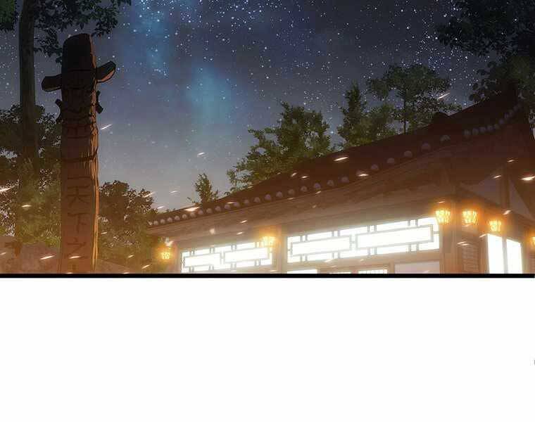 Hậu Duệ Của Hổ - Chương 12