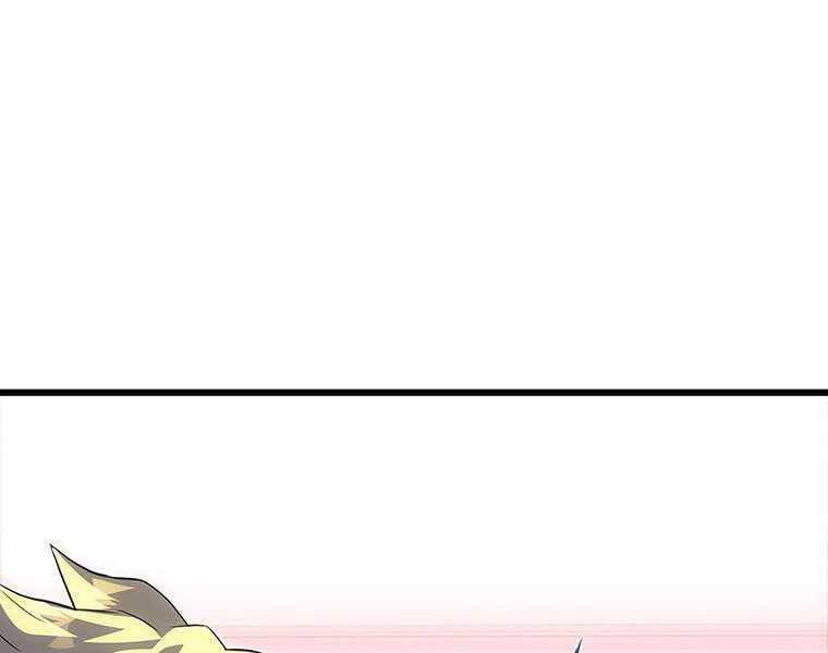 Hậu Duệ Của Hổ - Chương 12