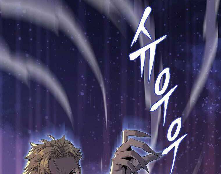 Hậu Duệ Của Hổ - Chương 12