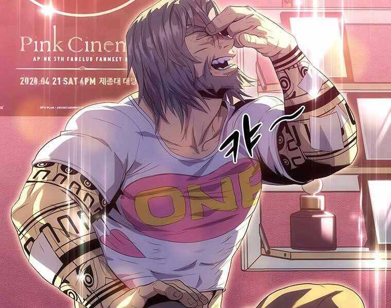 Hậu Duệ Của Hổ - Chương 12