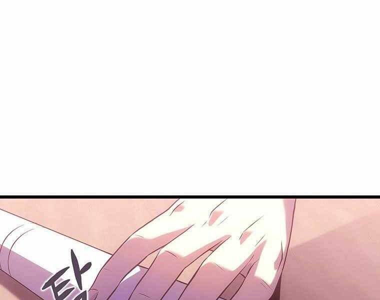 Hậu Duệ Của Hổ - Chương 12