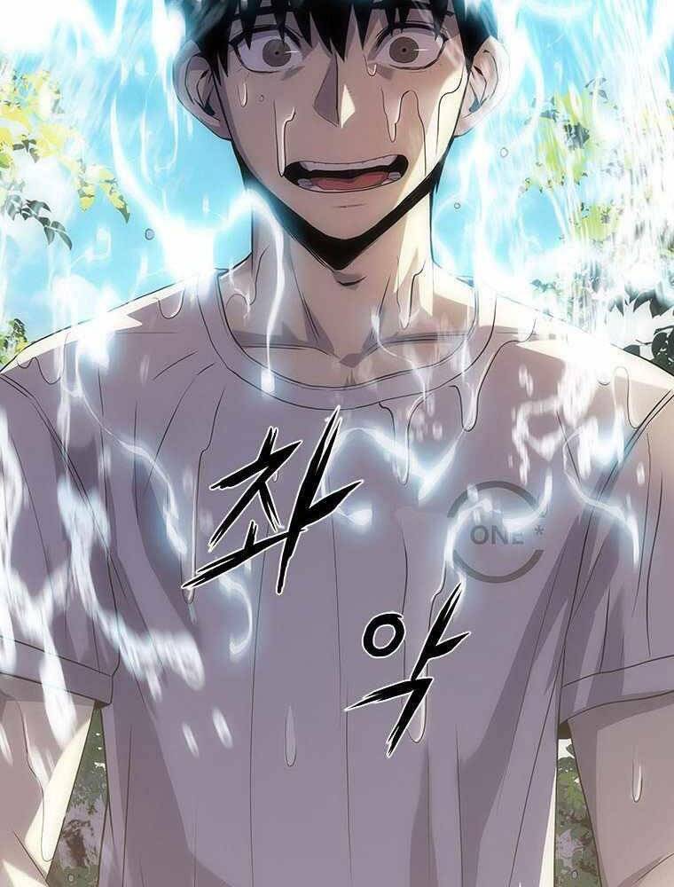 Hậu Duệ Của Hổ - Chương 13