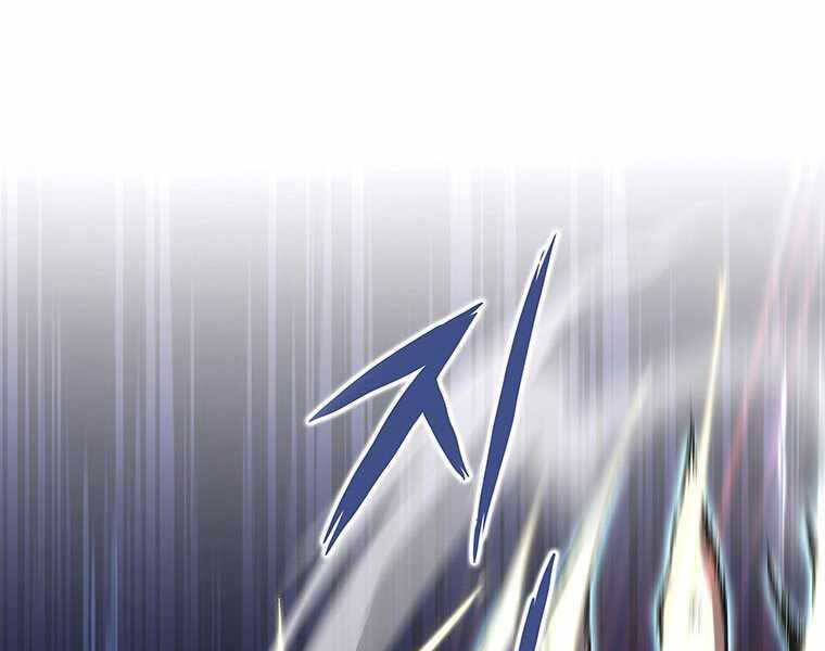 Hậu Duệ Của Hổ - Chương 14