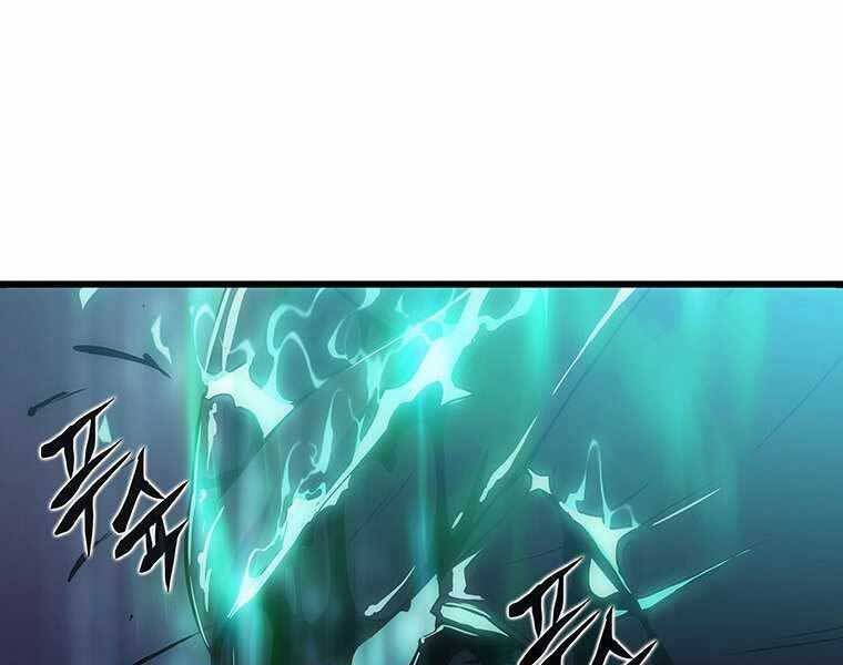 Hậu Duệ Của Hổ - Chương 14