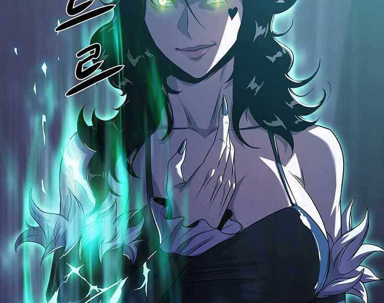 Hậu Duệ Của Hổ - Chương 14