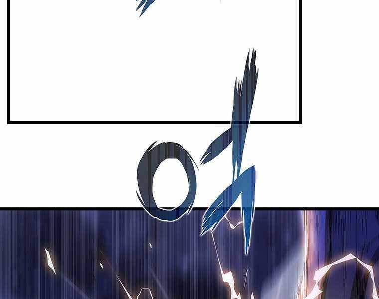 Hậu Duệ Của Hổ - Chương 14