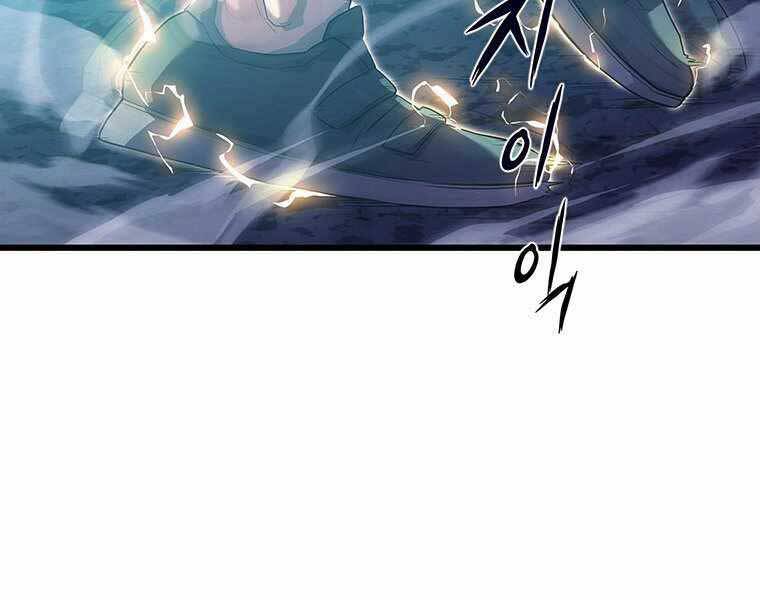 Hậu Duệ Của Hổ - Chương 14