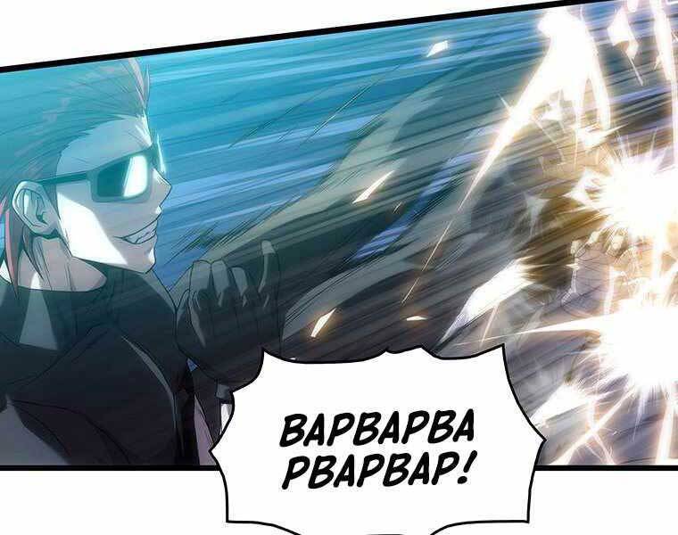 Hậu Duệ Của Hổ - Chương 14