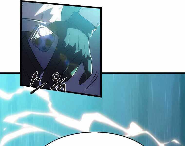 Hậu Duệ Của Hổ - Chương 14