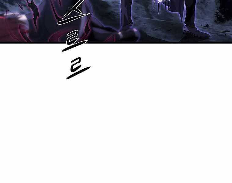 Hậu Duệ Của Hổ - Chương 14