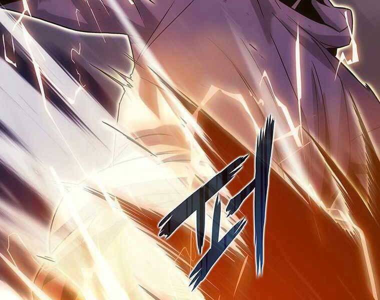 Hậu Duệ Của Hổ - Chương 14