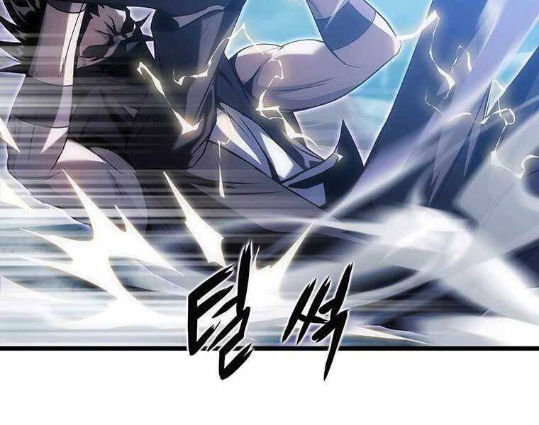 Hậu Duệ Của Hổ - Chương 14