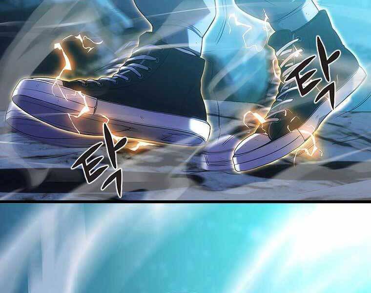 Hậu Duệ Của Hổ - Chương 14