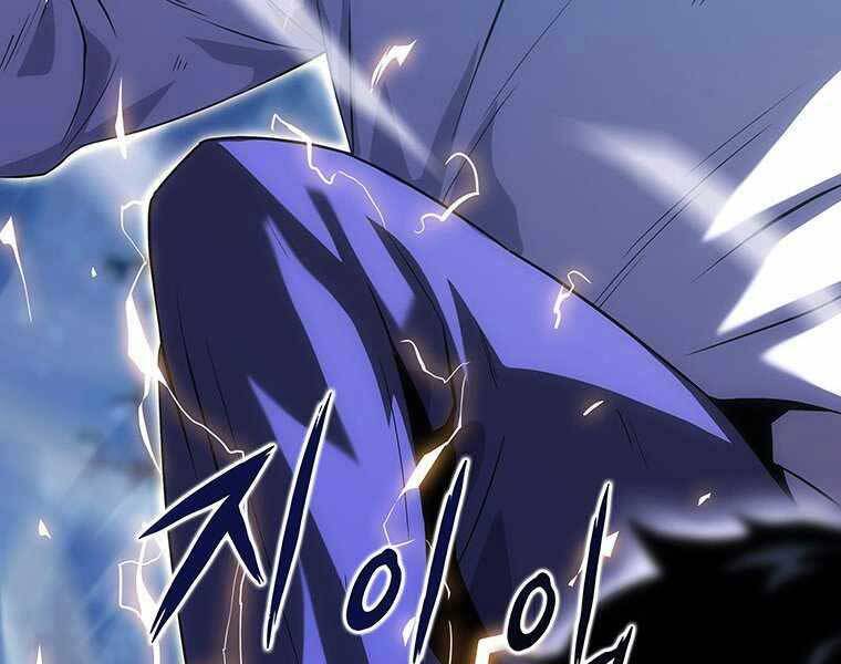 Hậu Duệ Của Hổ - Chương 14