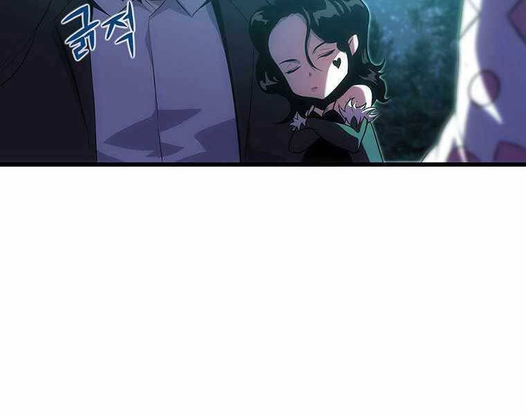 Hậu Duệ Của Hổ - Chương 14