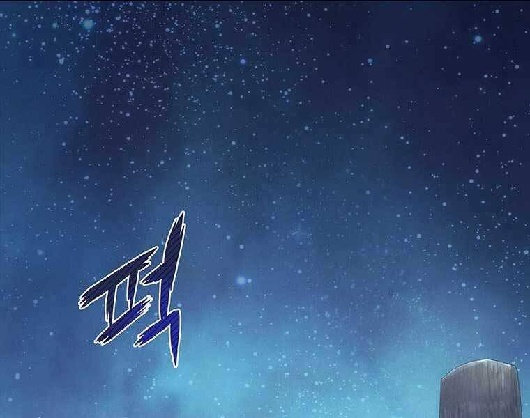 Hậu Duệ Của Hổ - Chương 14