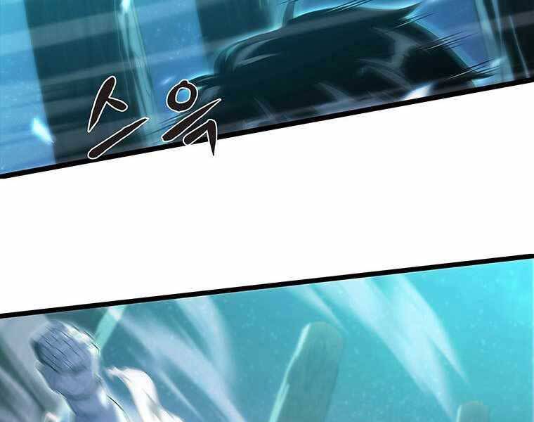 Hậu Duệ Của Hổ - Chương 14