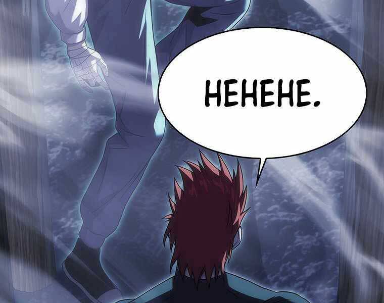 Hậu Duệ Của Hổ - Chương 14